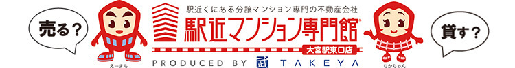 駅近マンション専門館　 株式会社ＴＡＫＥＹA_banner