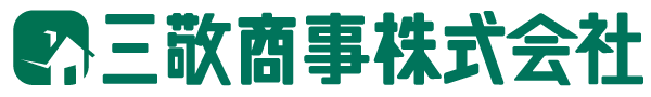 三敬商事株式会社のロゴ