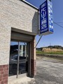 株式会社片山工務店_banner