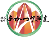 株式会社あかつき興産_banner