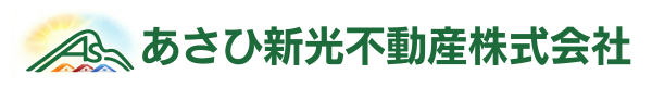 あさひ新光不動産株式会社のロゴ