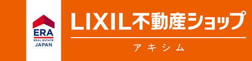 アキシム　本店の店舗写真1