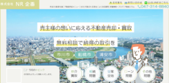 株式会社ＮＲ企画のロゴ