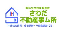 株式会社熊本有恒社のロゴ