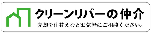 株式会社クリーンリバーのロゴ