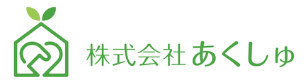 株式会社あくしゅのロゴ