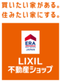 宇都宮不動産株式会社のロゴ