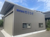 株式会社きさらぎのロゴ