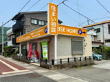 ライズホーム株式会社のロゴ