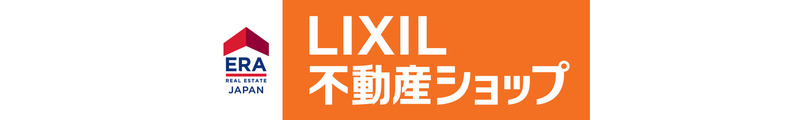 LIXIL不動産ショップすずらんエステート_banner