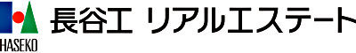 長谷工リアルエステート湘南営業センター