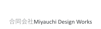合同会社Miyauchi Design Works_banner