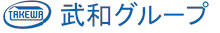 武和不動産販売株式会社_banner