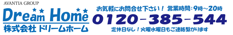 ドリームホーム 大久保駅前店