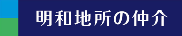 明和地所株式会社_banner
