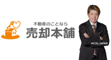 株式会社ミライ_banner