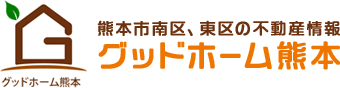 グッドハート