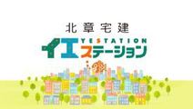 イエステーション 北章宅建株式会社_banner
