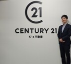 センチュリー21　K’s不動産_staff1_image1714014522.jpg