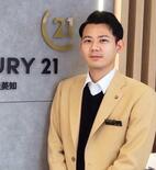 センチュリー21 英知　千葉店_staff3.jpg
