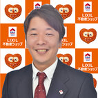LIXIL不動産ショップ　イオン戸畑店　株式会社エンジョイプラン_staff4_image1768261971.jpg