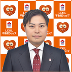 LIXIL不動産ショップ　イオン戸畑店　株式会社エンジョイプラン_staff5_image1768261971.jpg
