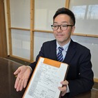 株式会社財産コンサルティング_staff3.jpg