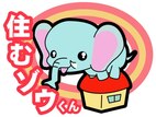 株式会社ヤマト開発不動産　本店_b8be03c073392d9e.jpg