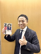 株式会社Hayabusa　本店_staff1.jpg