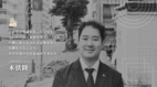 不動産ハウスエージェントの人物画像