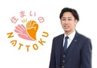 株式会社NATTOKU　京阪店_03bf0cda7cbb47f9.jpg