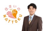 株式会社NATTOKU　京阪店_d21b127695470752.jpg