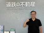 遠鉄の不動産　湖西店_staff1_image1781418637.jpg