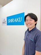 有限会社志楽社　本店_staff1_image1779345803.jpg