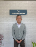 すもまいＨＯＭＥ株式会社　本店_staff2_image1779791692.jpg