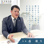森 雄斗の人物画像