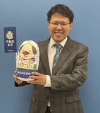 宮﨑 和貴の人物画像