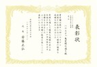 ハウスドゥ！亀有環七通り店 株式会社MOTOZUKE_staff4_image1745808797.jpg
