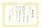 ハウスドゥ！亀有環七通り店 株式会社MOTOZUKE_staff5_image1745808798.jpg