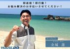 株式会社リアルプロ　ハウスドゥ恩納・読谷_staff5_image1776065445.jpg