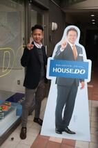 ハウスドゥ 小田原市役所前　株式会社55_0b18cecd79739d77.jpg