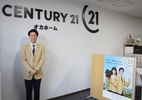 センチュリー21　オカホーム_a89e0540637cd7bb.jpg