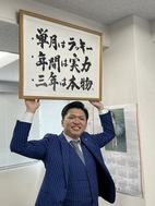 株式会社トップファースト_staff1_image1714002405.jpg