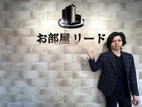 株式会社オーナーズ・リード_staff1_image1737300120.jpg