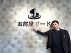 株式会社オーナーズ・リード_staff2_image1737300120.jpg