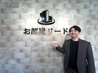 株式会社オーナーズ・リード_staff5_image1767780451.jpg