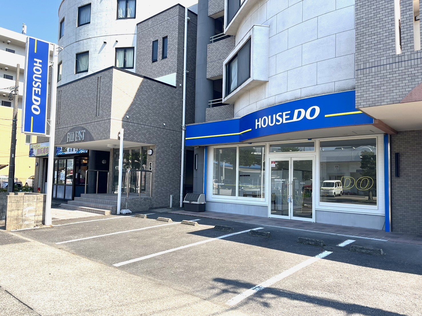 明弘　ハウスドゥ 中川春田店