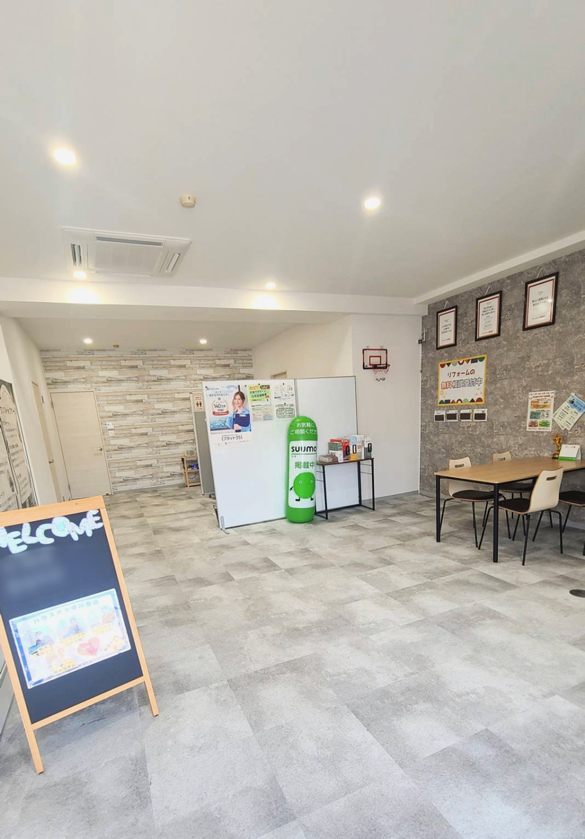 明弘　ハウスドゥ 中川春田店