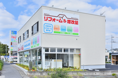 ミライフ 越谷店