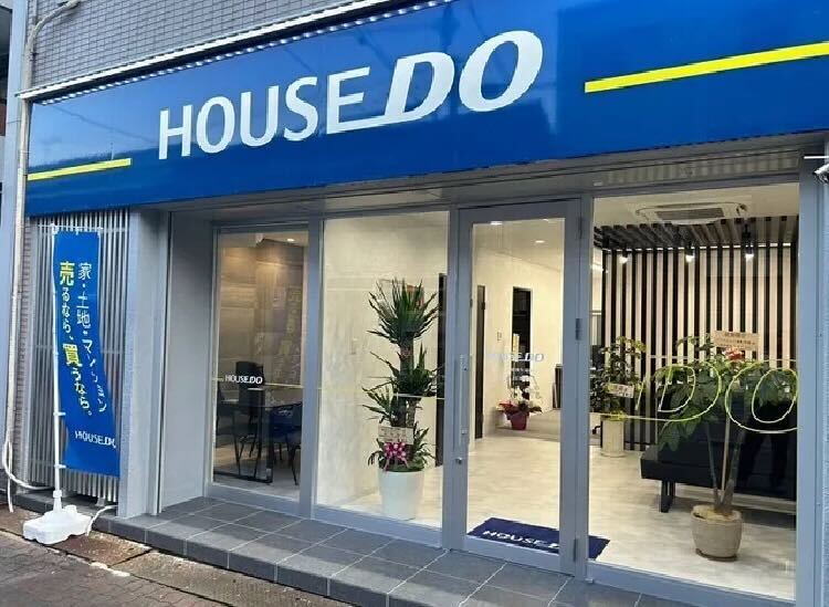 大阪市城東区で一戸建て売却実績3位の企業 ハウスドゥ 城東今福鶴見 JDスクエアの写真